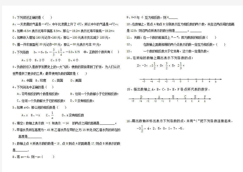 初中数学作业