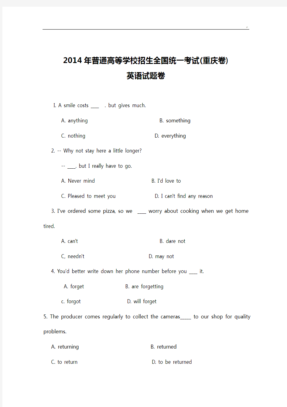 2014年重庆地区高考英语试卷