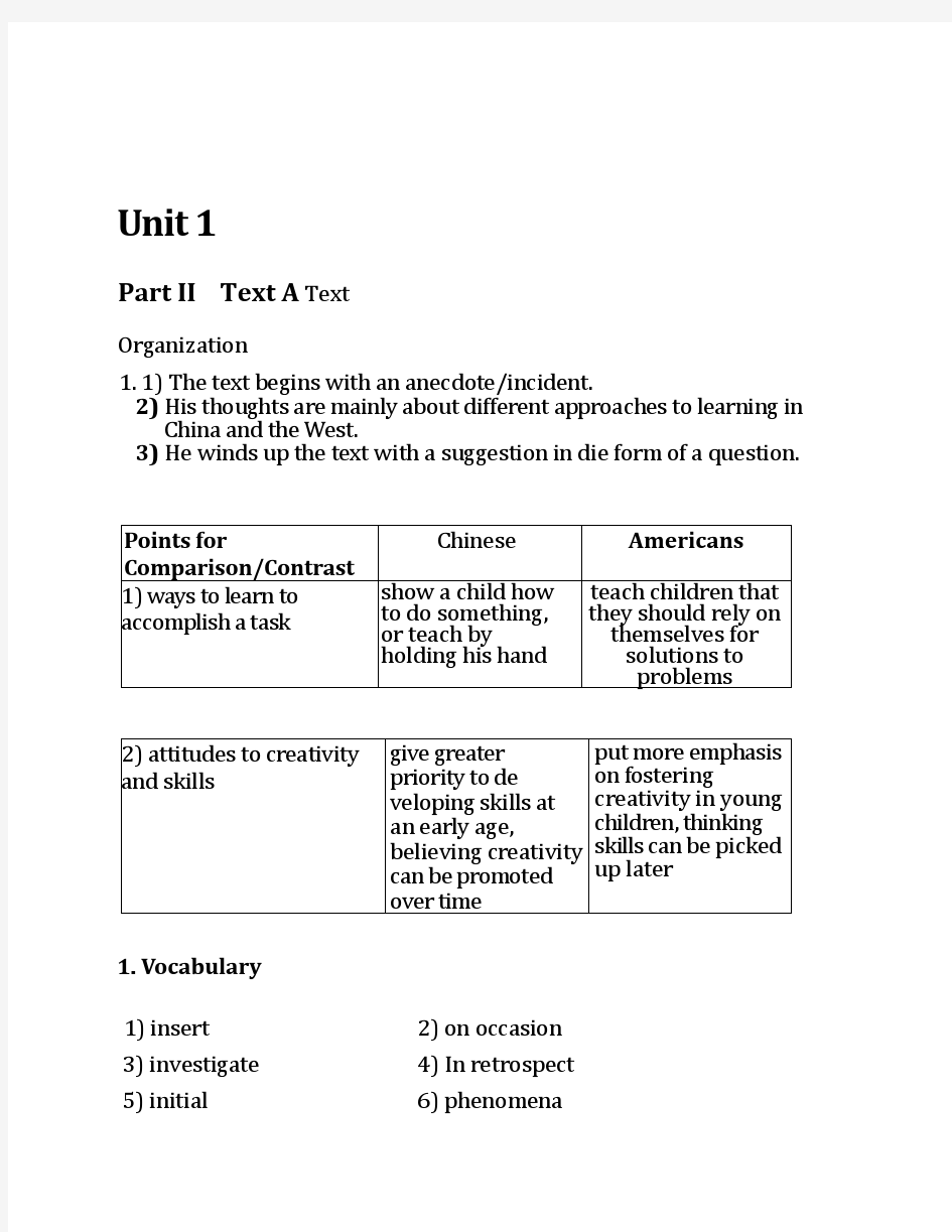 全新版大学英语综合教程2第二版答案 李萌华1