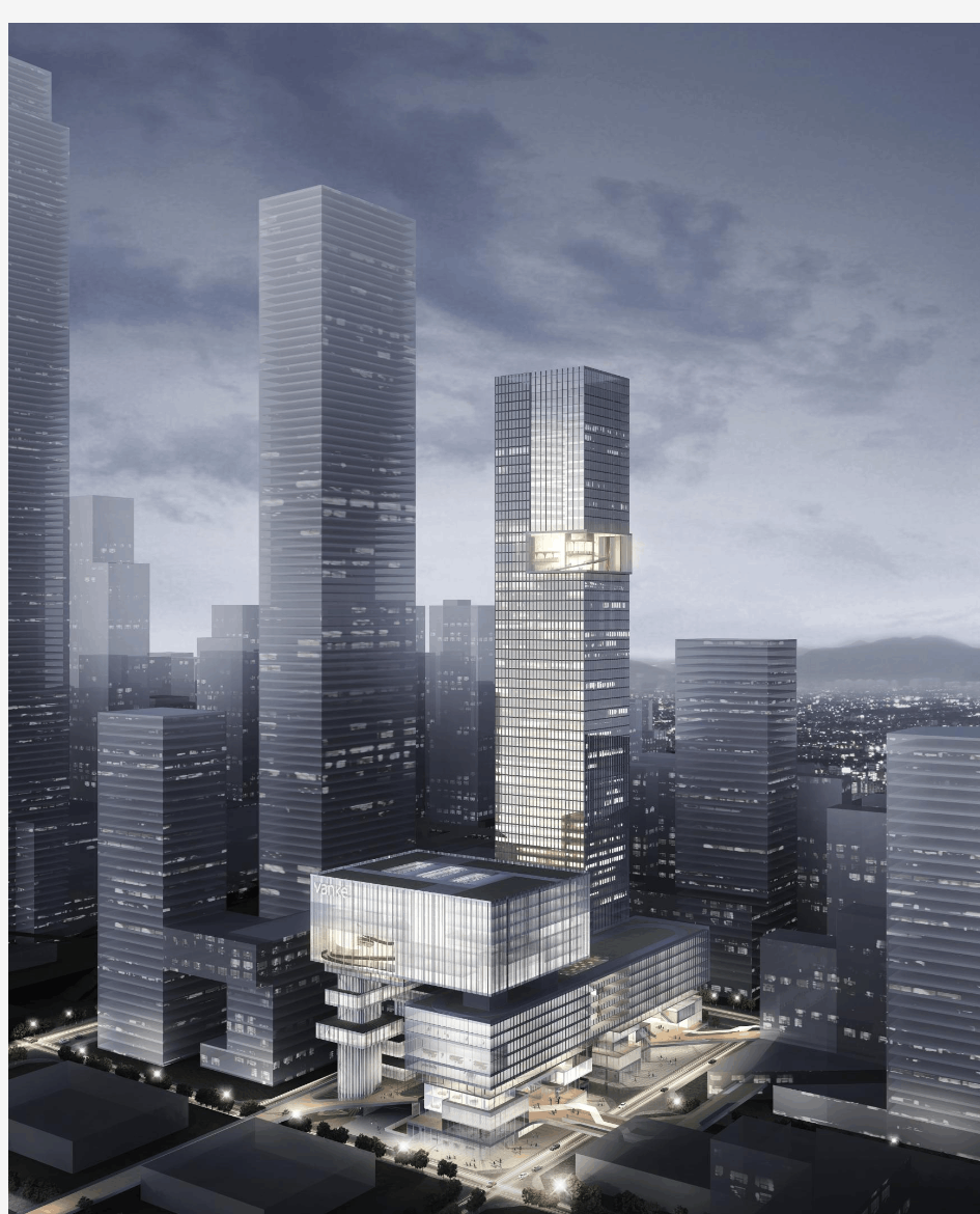 万科深圳湾总部大楼建筑设计方案