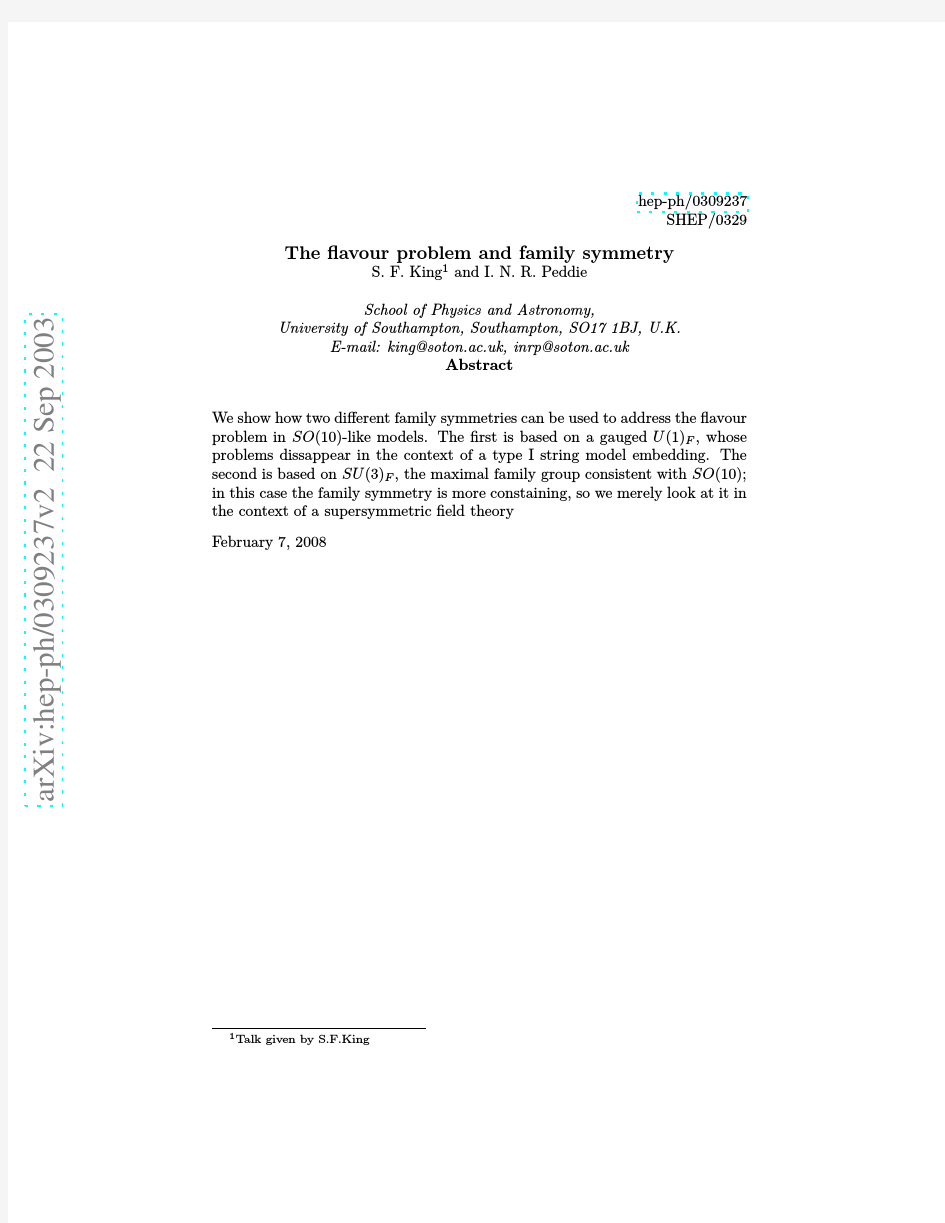 The flavour problem and family symmetry