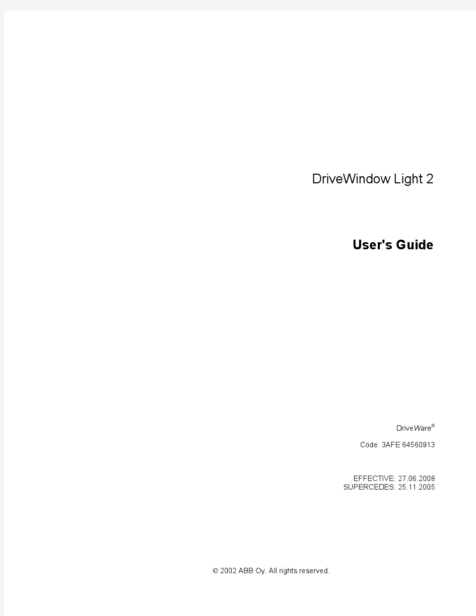 DriveWindow Light 2的用户指南(英文)