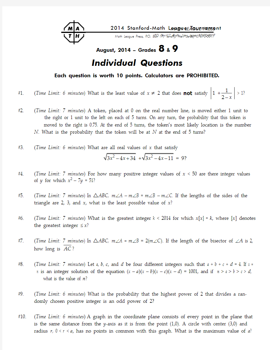 2014 Stanford 89 Individual Questions