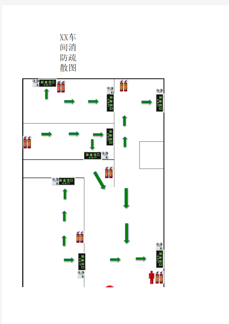 消防安全疏散示意图