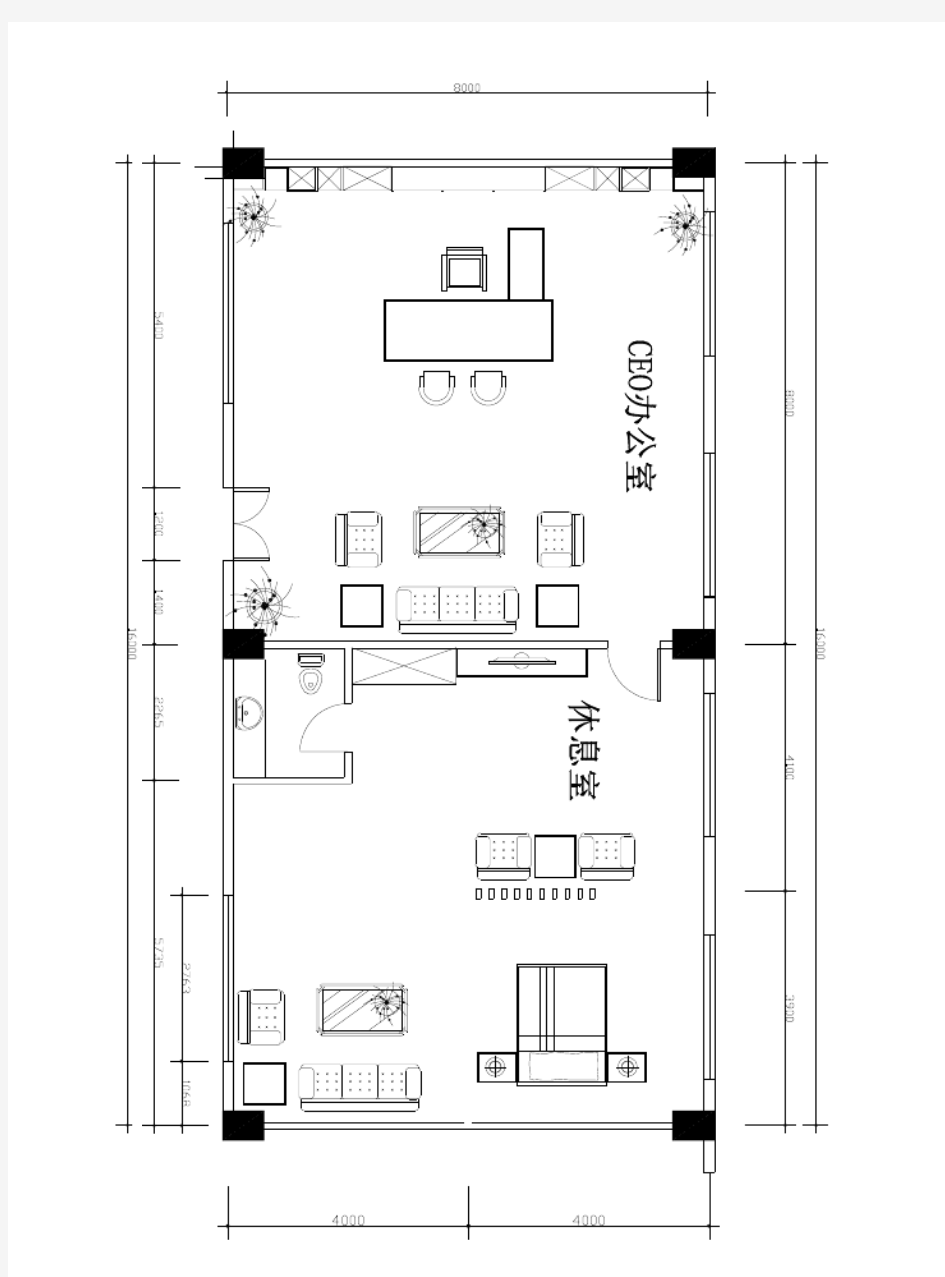 CEO办公室平面布置图