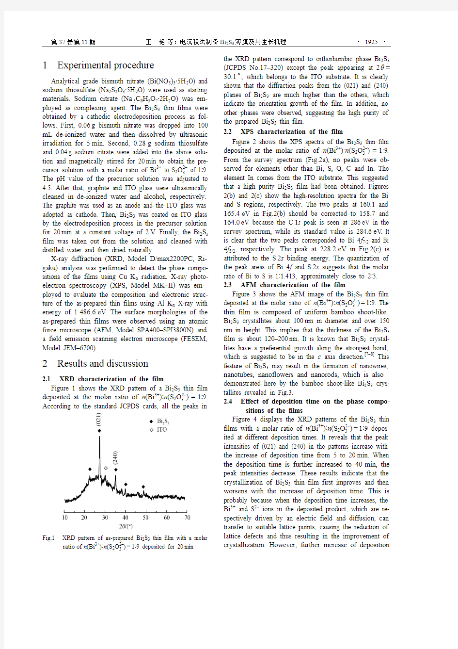 电沉积法制备Bi_2S_3薄膜及其生长机理(英文)