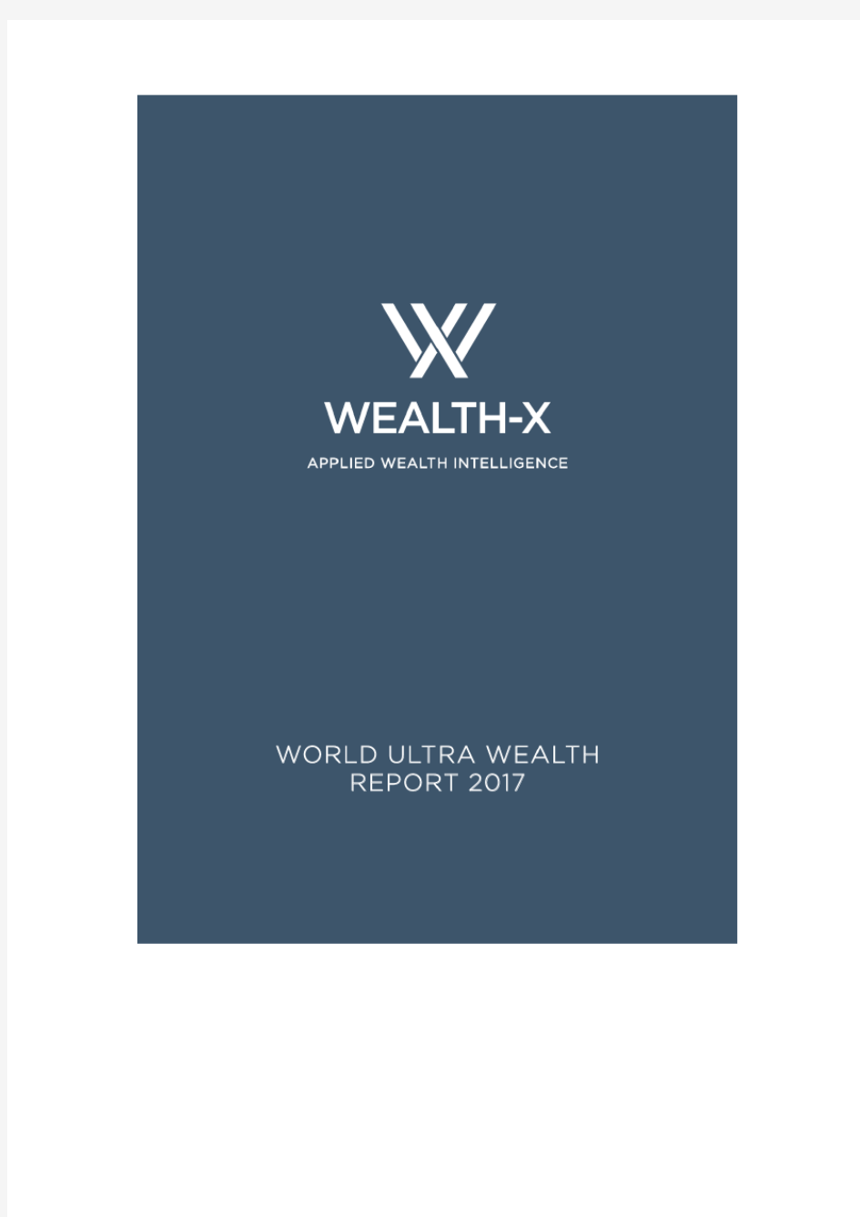 Wealth-X：2017全球超级财富报告