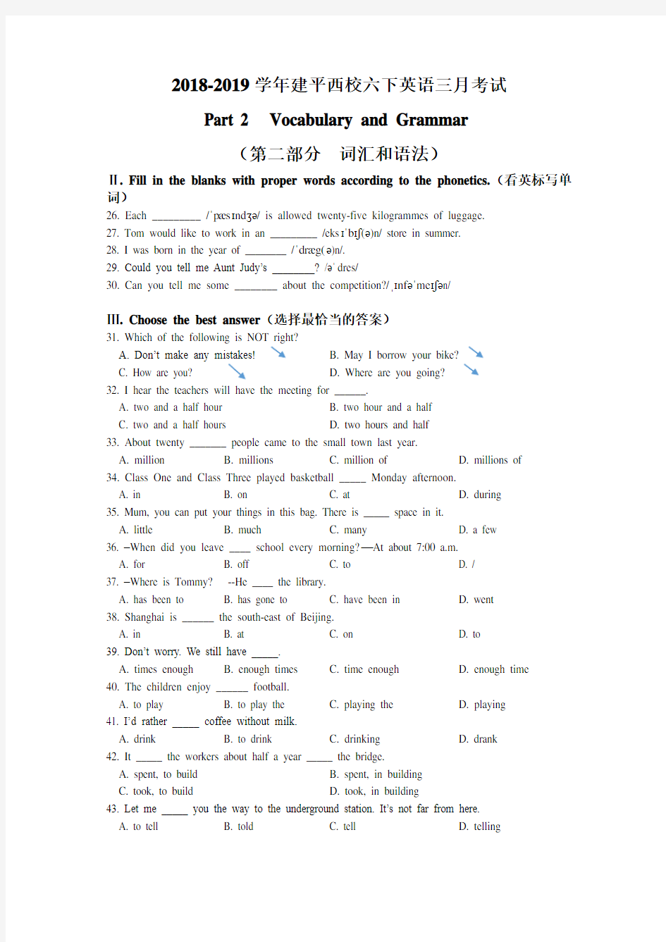 2017-2018年上海市建平中学西校六年级下英语三月考试英语试题(word版含答案)