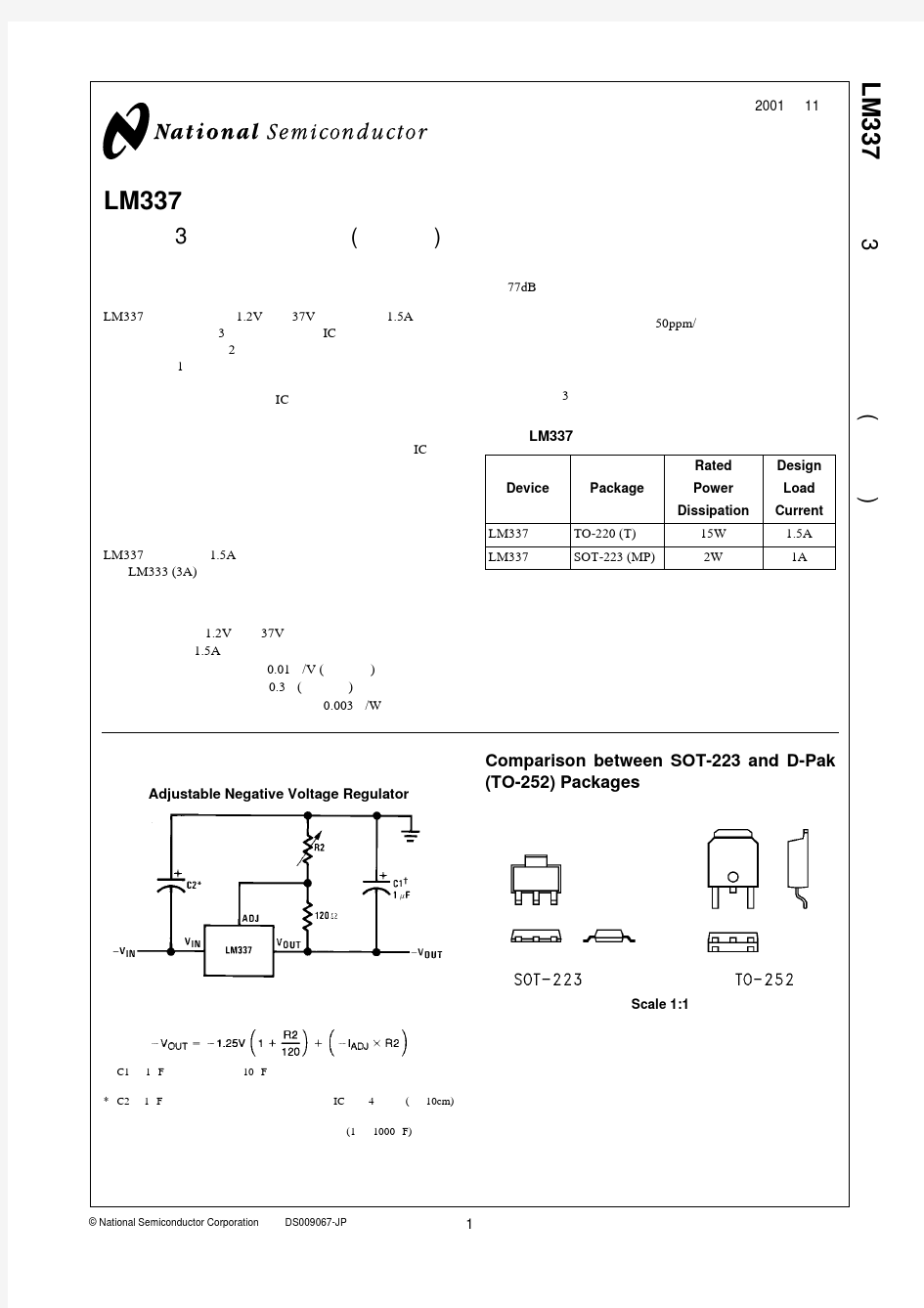 LM337T PDF