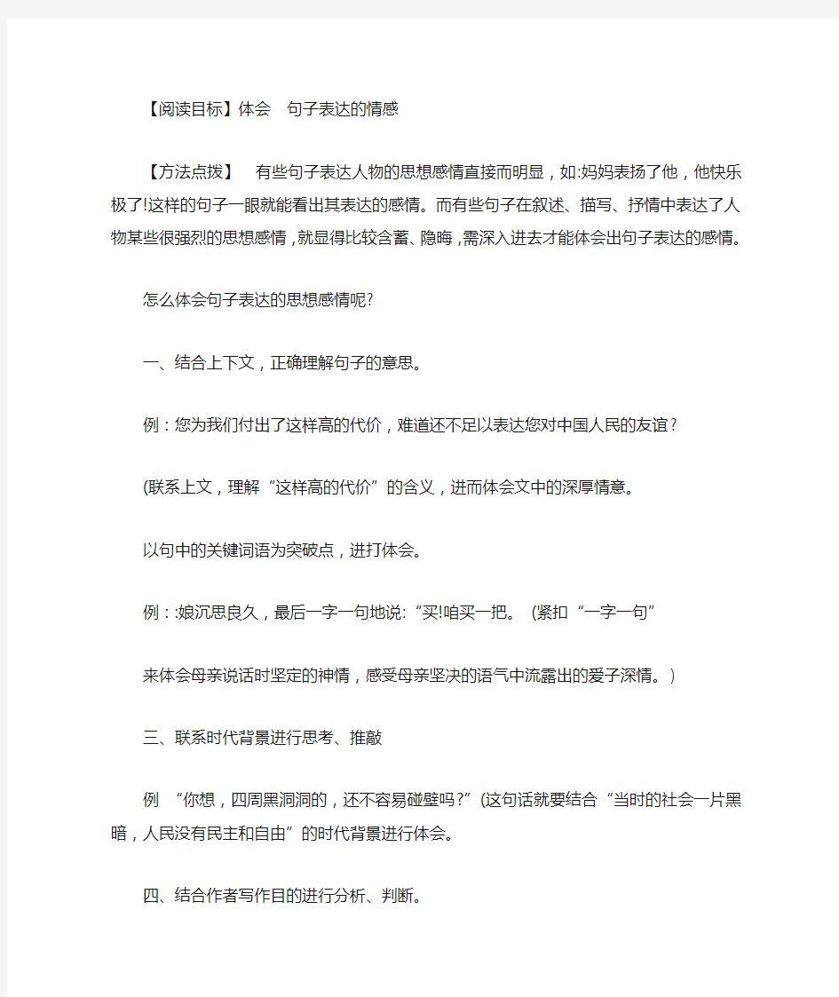 隐晦的表达伤心的语句