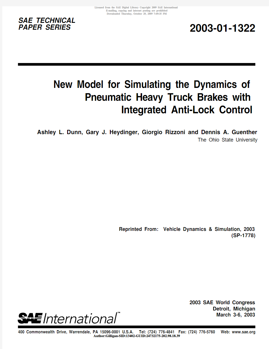 New Model for Simulating the Dynamics of  Pneumatic Heavy Truck Brakes with Integrated Control