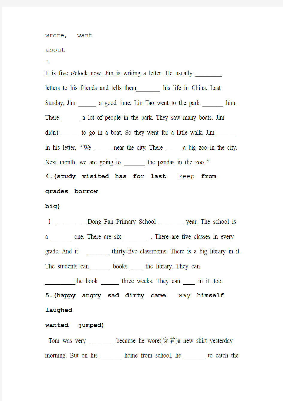 小学英语六年级专项练习 短文填空