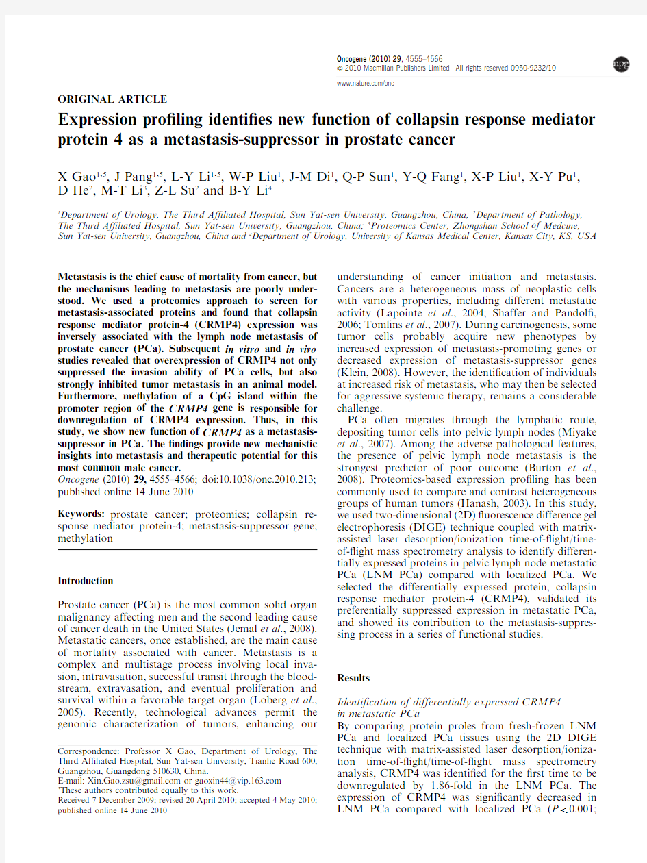 Expression profiling identifies new function of collapsin response mediator protein 4 as a metastasi