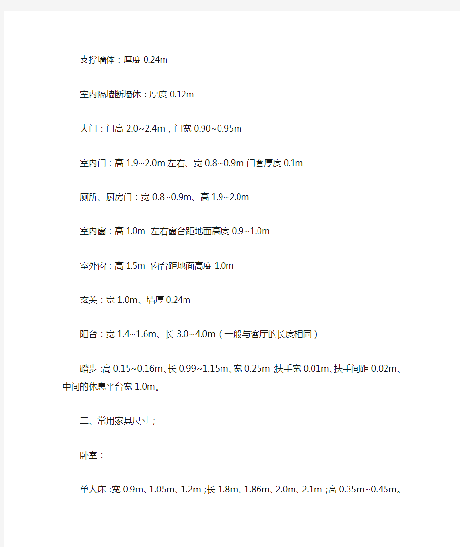 人性化、智能化设计文案