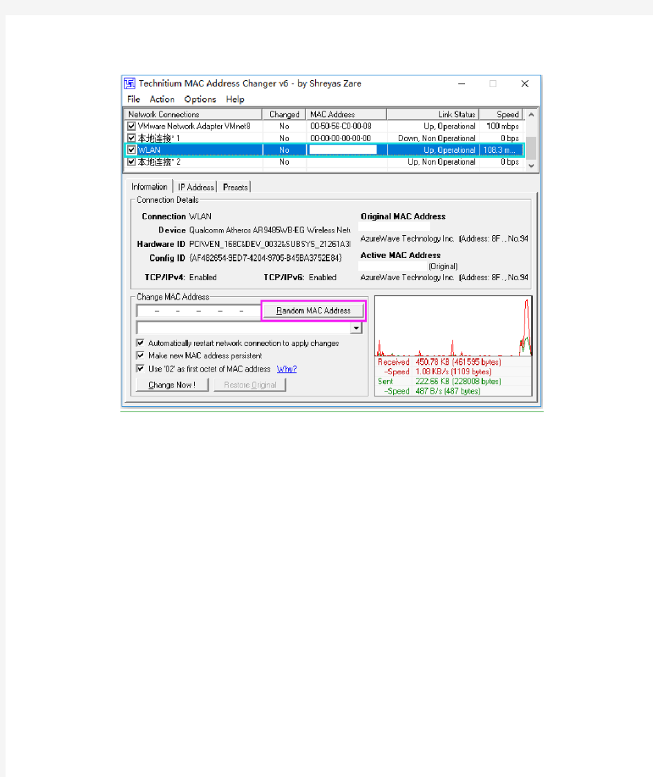 TeamViewer误认商用解决办法