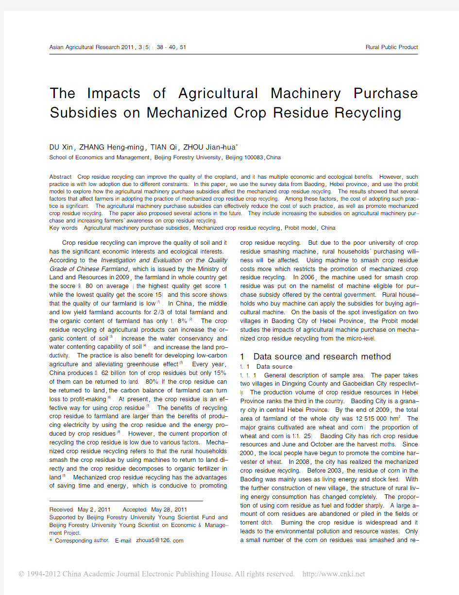 The Impacts of Agricultural Machinery Purchase