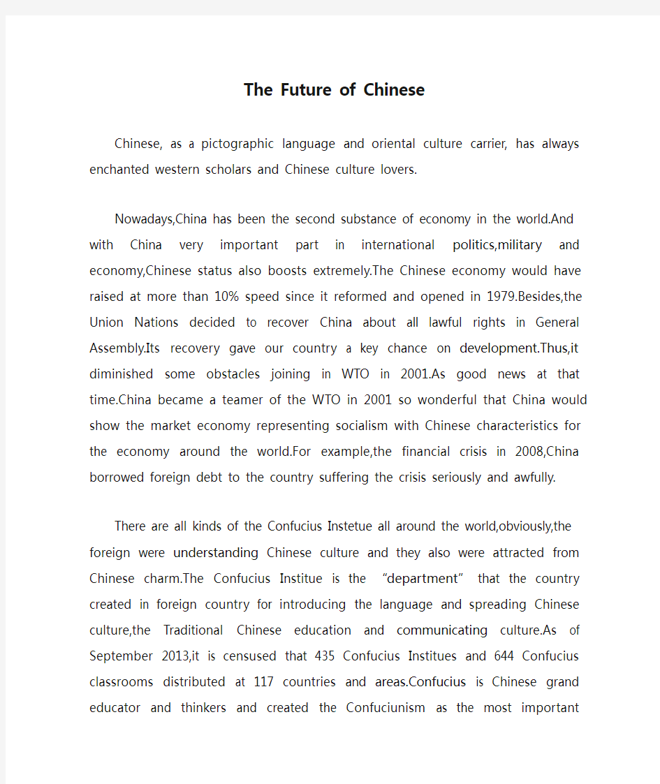 The Future of Chinese(中国的未来)