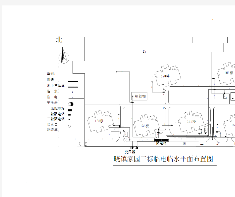 施工现场临时水电布置平面图