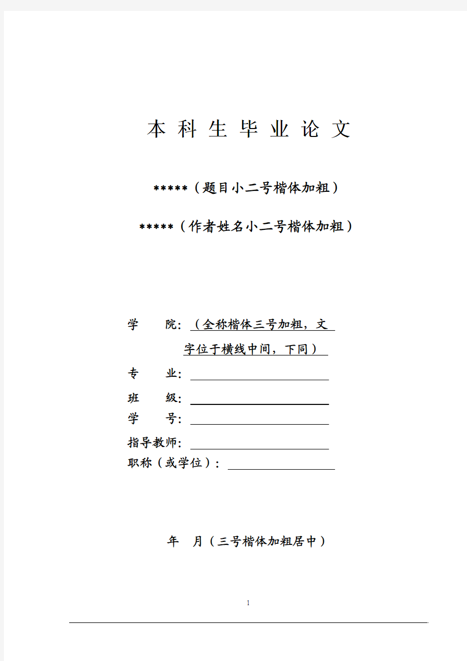 基于物联网的智能农业设计