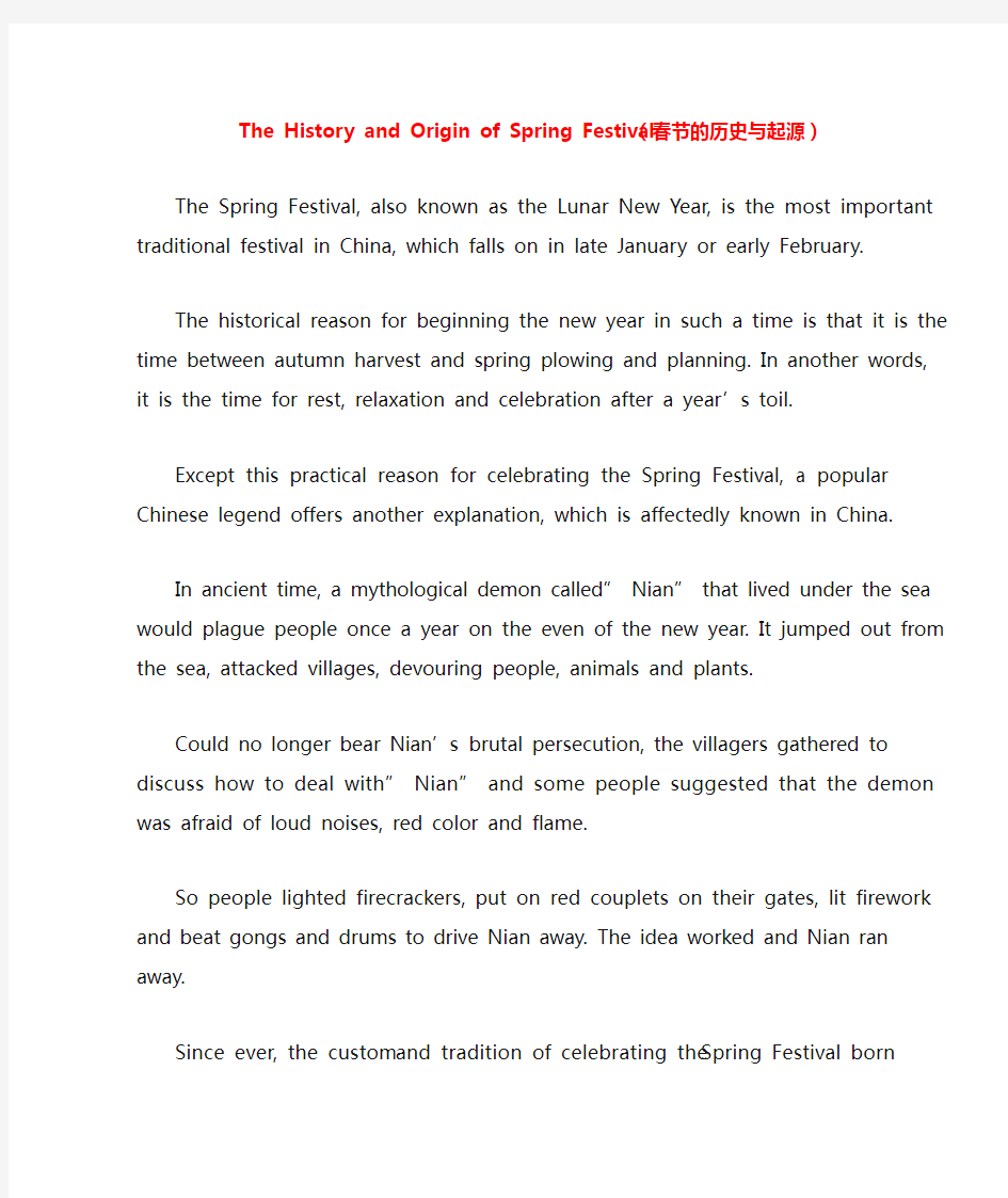The-History-and-Origin-of-Spring-Festival(春节的历史与起源)
