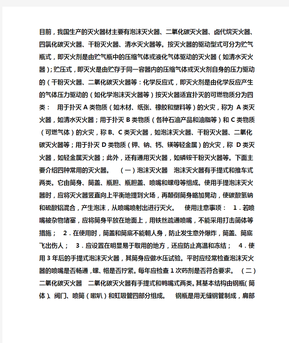 重庆市职称改革办公室关于组织开展全市职称申报评审工作的通知.doc