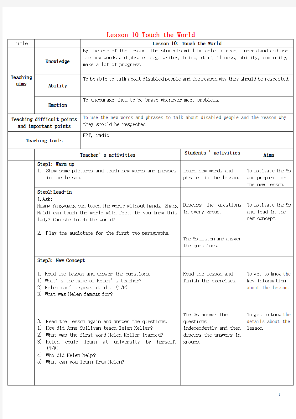 2014年秋九年级英语上册 Unit 2 Lesson 10 Touch the World教学设计 (新版)冀教版