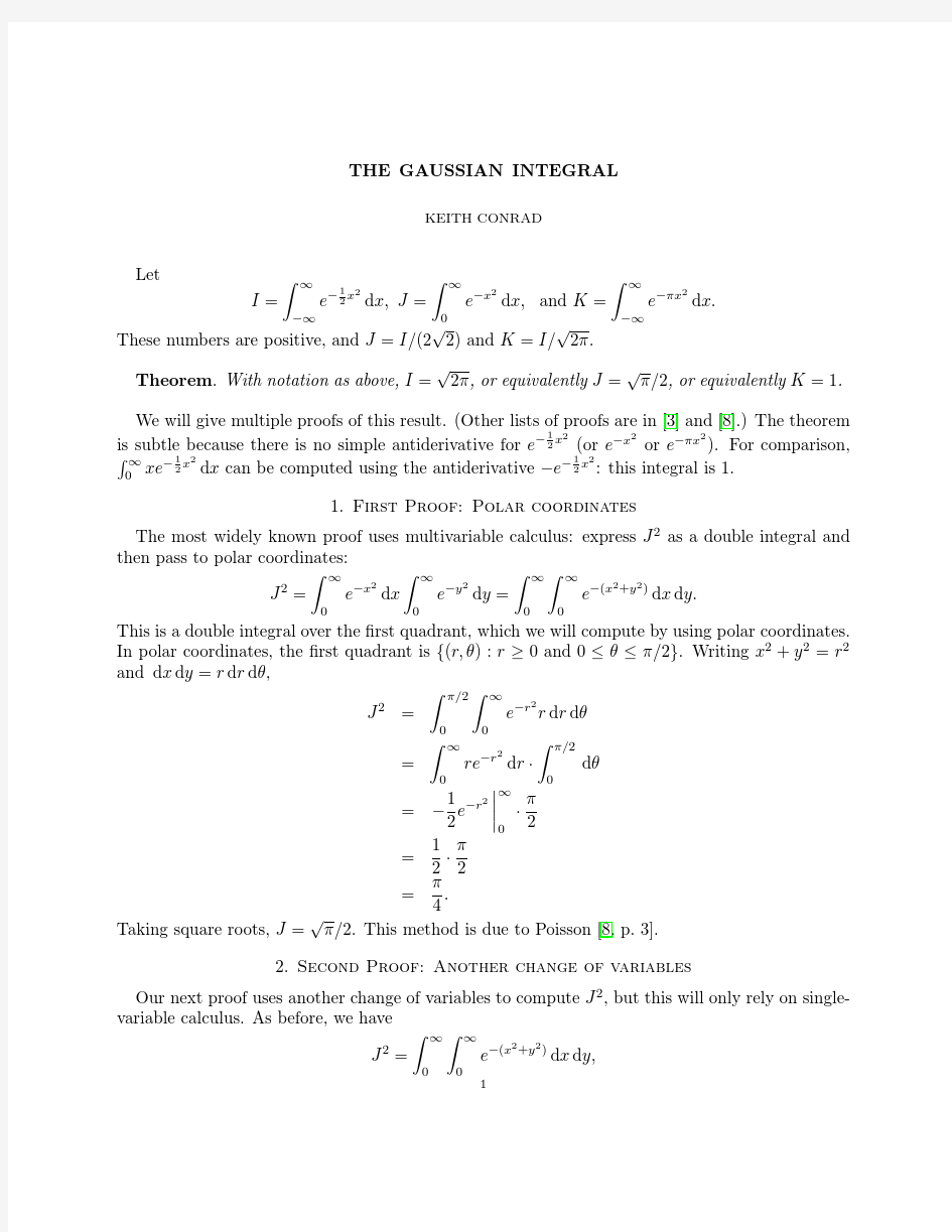 gaussian integral; Possion integral; Gauss积分; Possion积分; 高斯积分; 泊松积分