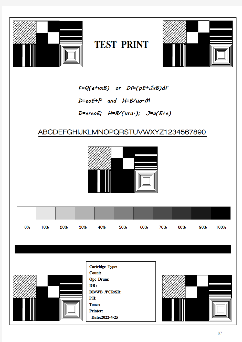 激光打印机测试样张7张