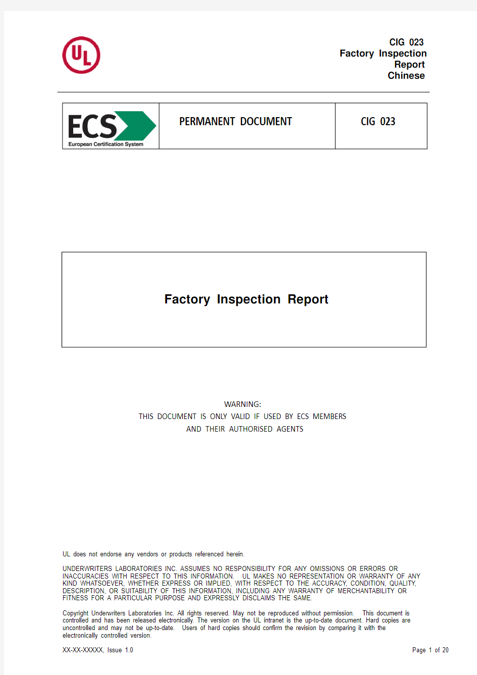 UL CIG-023 Factory Inspection Report_Chinese