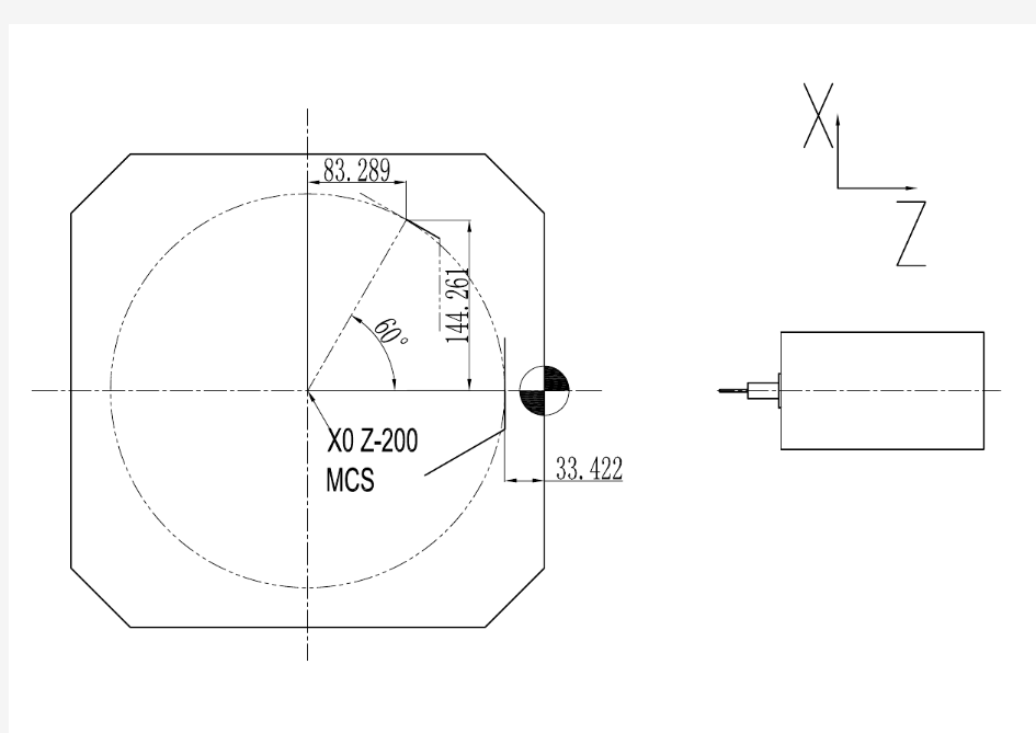 OKUMA卧式加工中心旋转坐标系示例