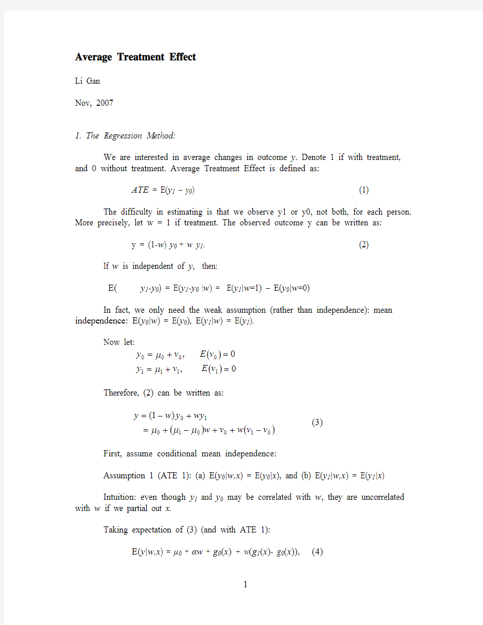 Notes on treatment-effect高级计量Notes(美国A&M大学,甘犁教授)