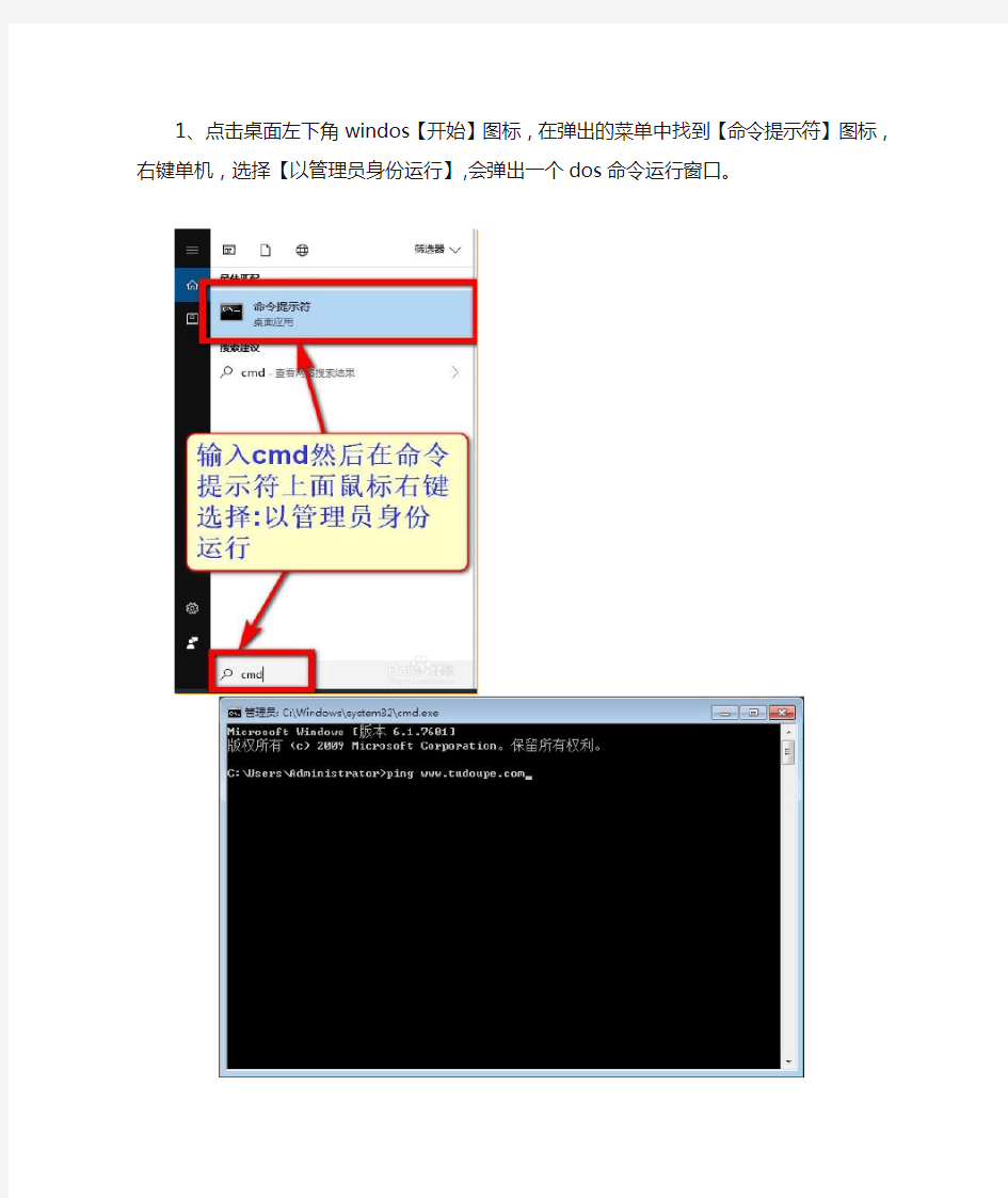 完美解决Win10企业版专业版家庭版永久激活