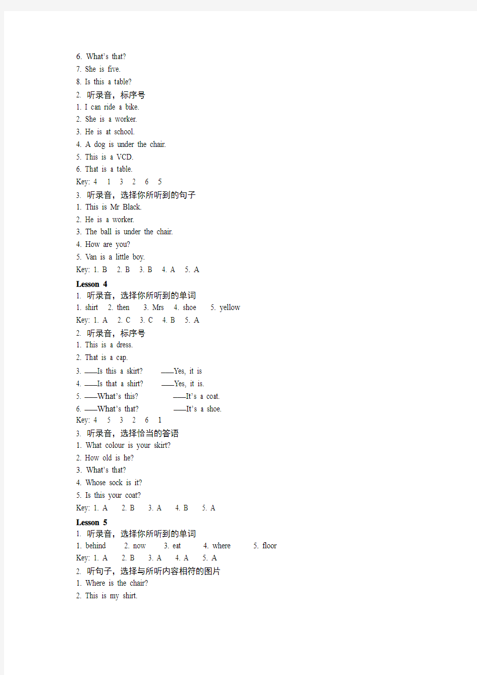 现代新理念英语少儿版③活动手册参考答案(1)