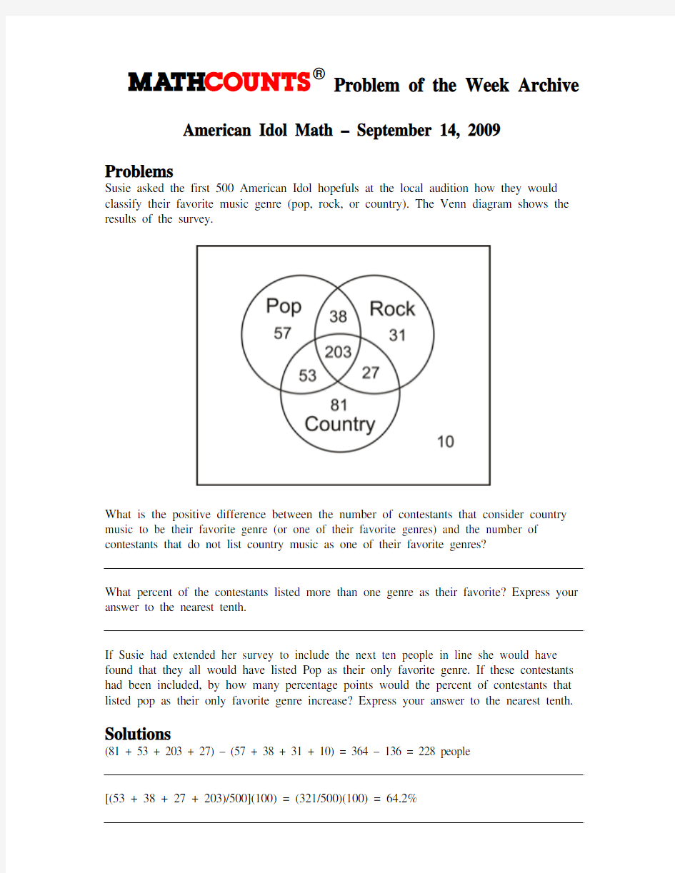 美国初中数学竞赛mathcount 训练题3