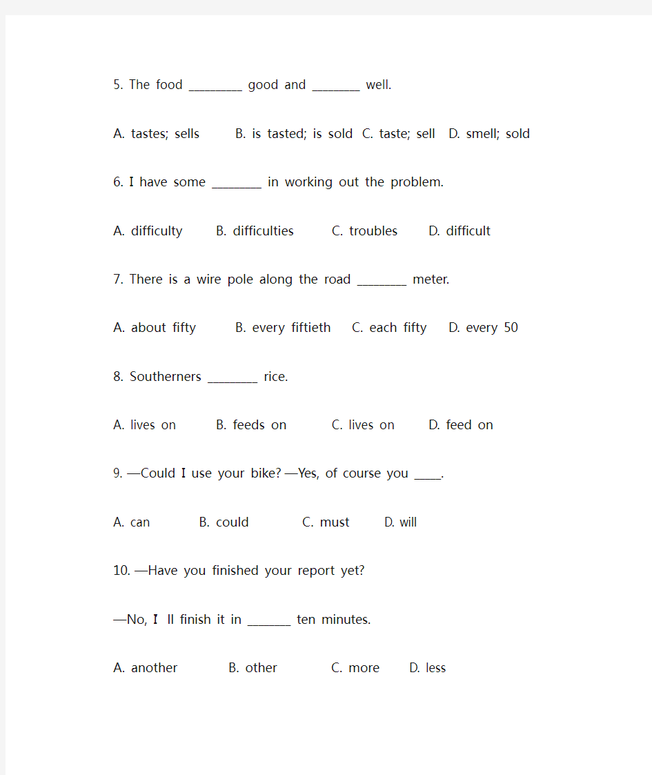 【必备】中考英语专项练习--单选100题