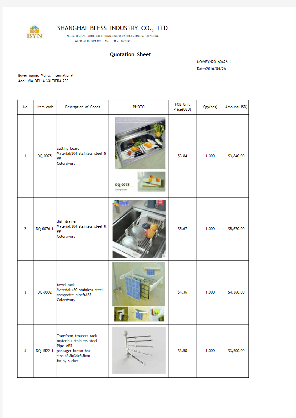 报价单格式Quotation sheet