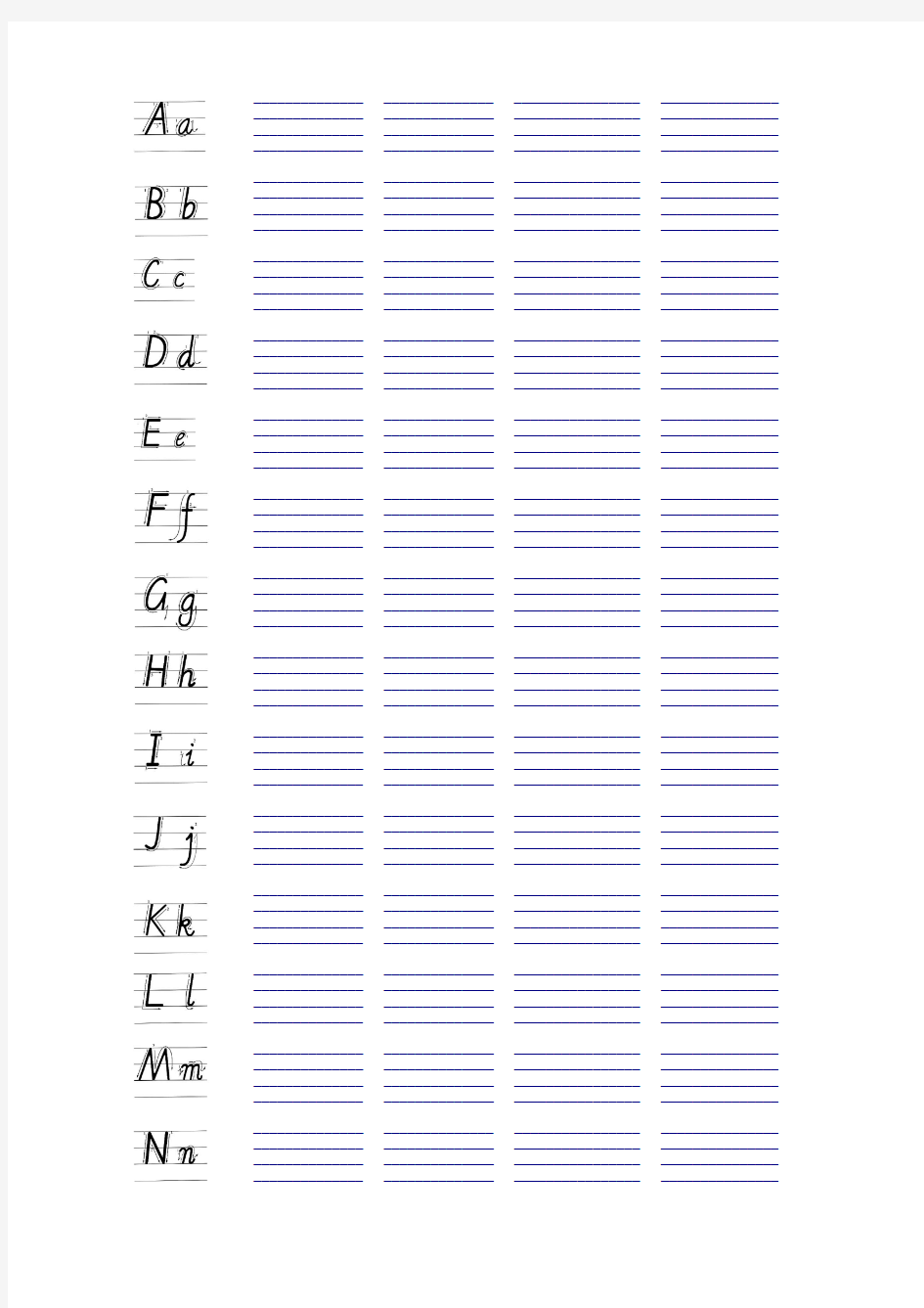 26个英文字母书写标准格式字帖 (1)