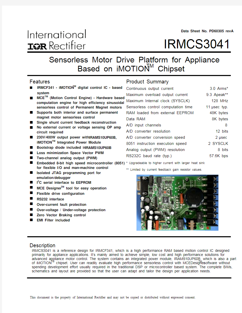 IRMCS3041_FOC控制芯片