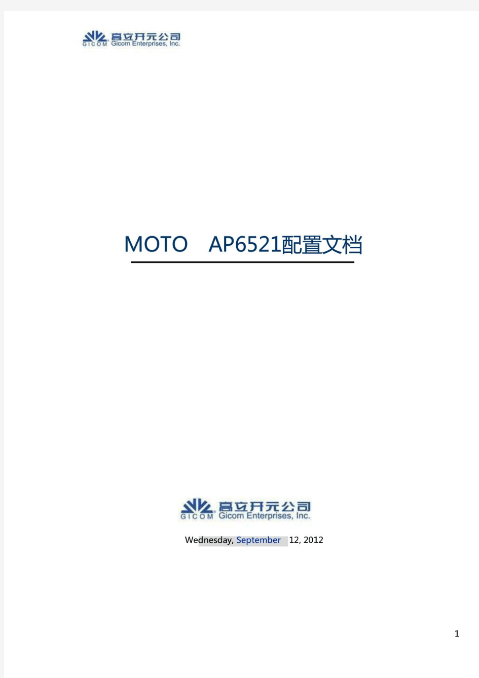 路由器Moto-Ap6521配置文档