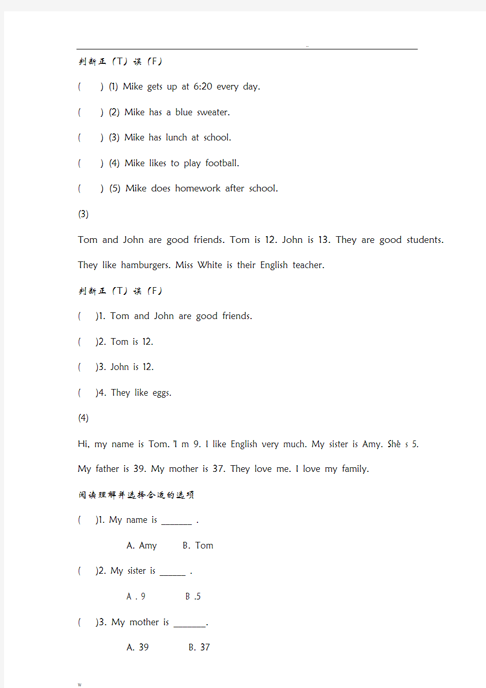 小学三年级英语阅读理解专项训练-40篇(含答案)