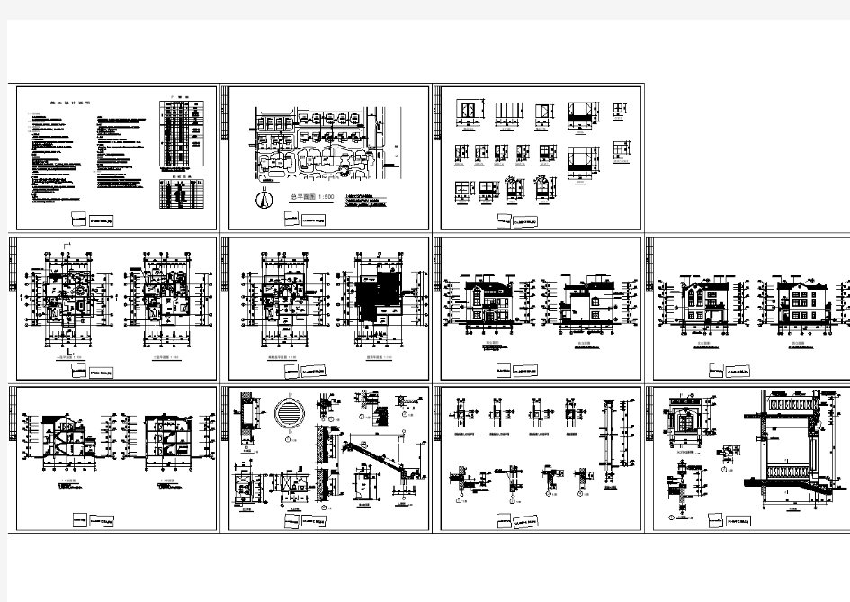 实用二层半新农村自建房屋建筑设计图