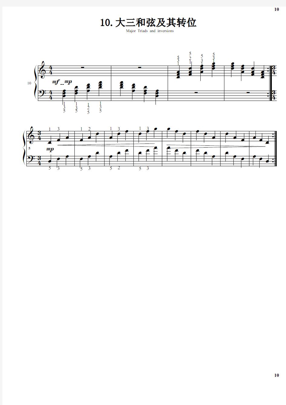 10.大三和弦及其转位 巴斯蒂安钢琴教程(4)技巧部分 原版 正谱 五线谱 钢琴谱