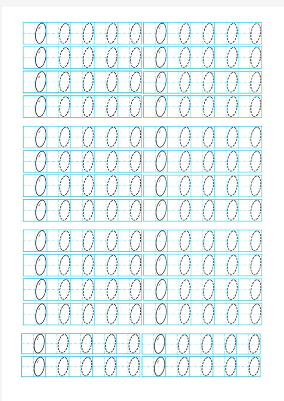 幼儿园数字0-9描红(每数一页)可直接A4打印
