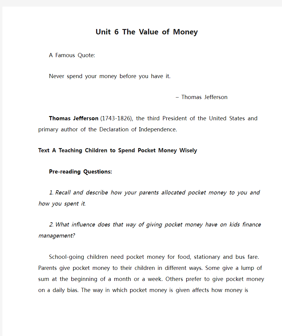 自考英语二(新版) 原文 Unit 6 The Value of Money