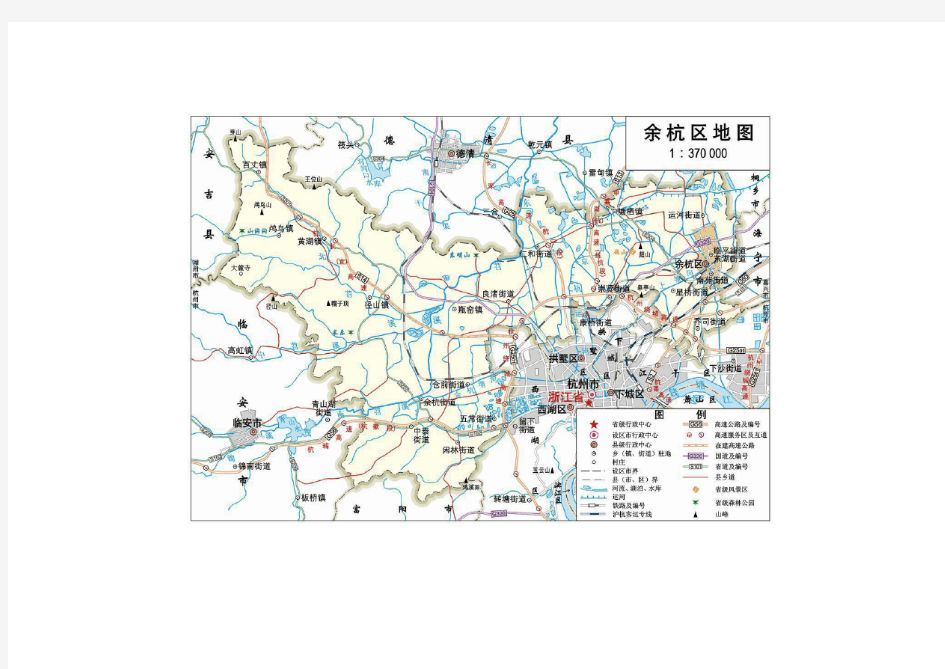 杭州市余杭区地图