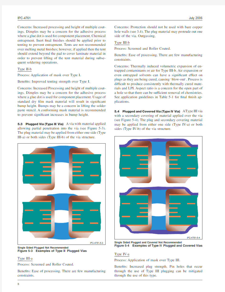 IPC-4761 Plugged via阻焊塞孔标准