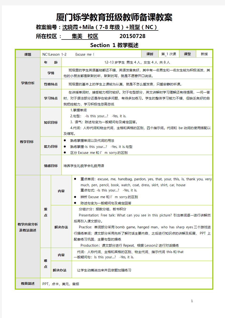 NC1+L1-2