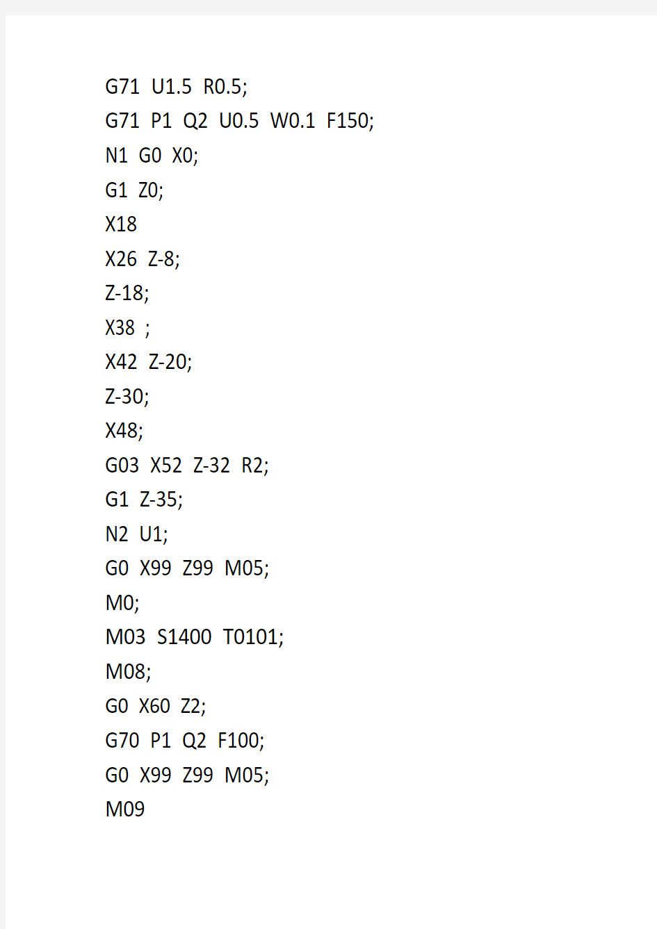 数控车G71,G70指令的编程加工实例
