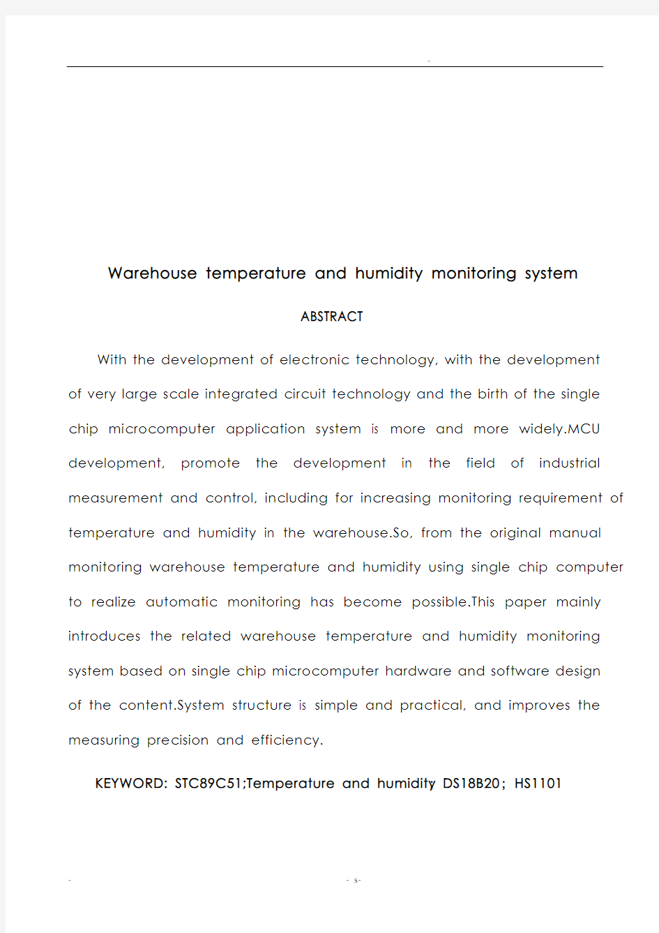 仓库温湿度监测系统毕业设计