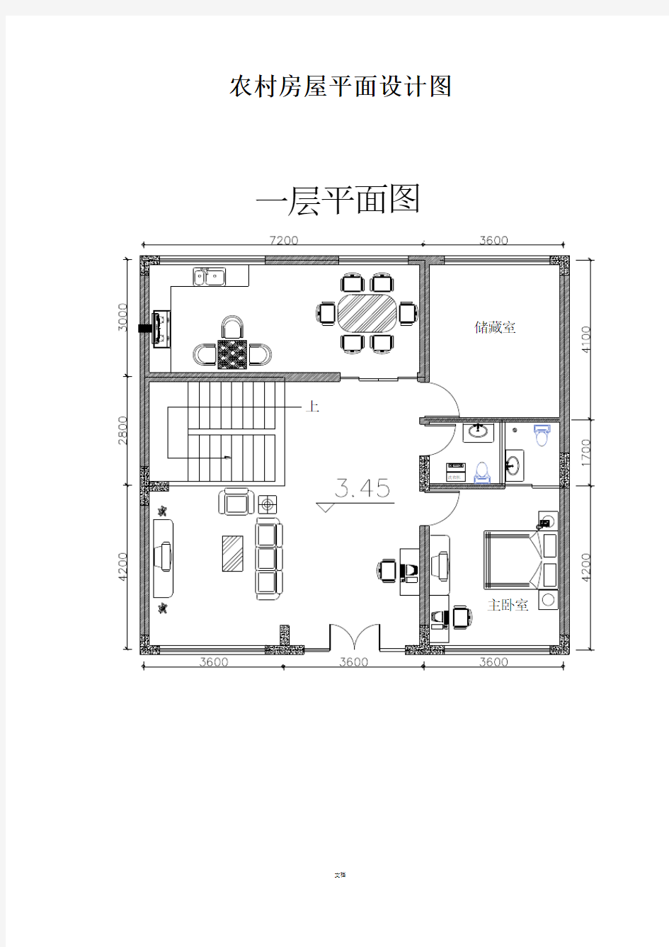 农村房屋设计平面图CAD图--1